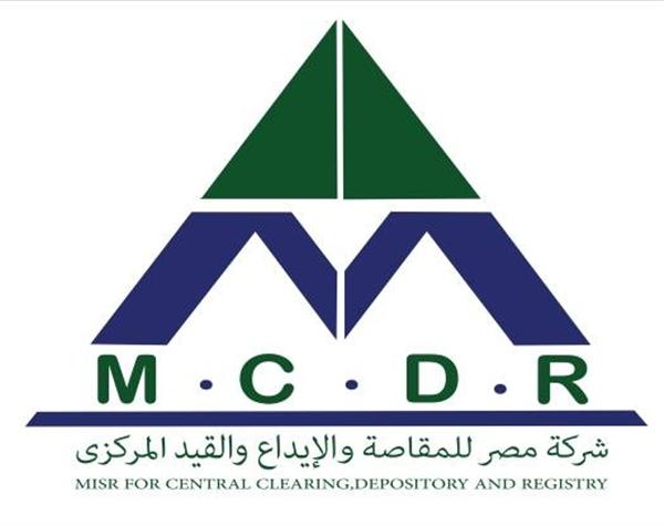 %15 نموًا بأرباح مصر للمقاصة بنهاية 2025